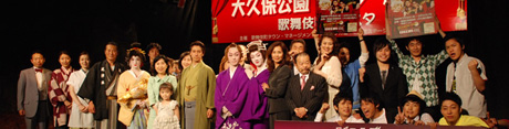 写真:出演者の集合写真