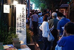 写真:公園入り口の行列