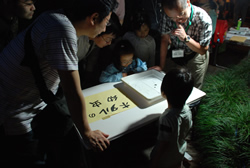 写真:ホタルの幼虫を見る