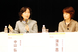 写真:左から・中山区長、蒲生氏
