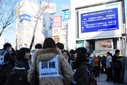 写真:新宿駅西口に集まった参加者