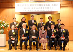 写真:受賞企業の記念撮影