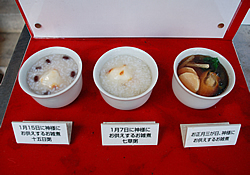 写真:お雑煮の模型