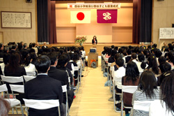 四谷小学校・四谷子ども園の落成式