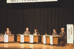 教育座談会の様子