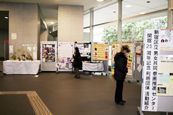 写真:パネル展