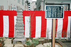 写真:猫塚