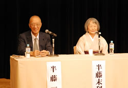 写真:パネルディスカッション(半藤一利氏・半藤末利子氏