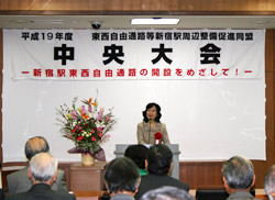 写真:あいさつする同盟会長・中山新宿区長