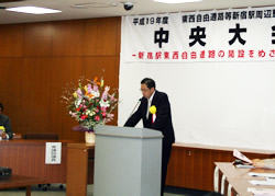 写真:大会宣言をする同盟副会長・桑原新宿区議会議長