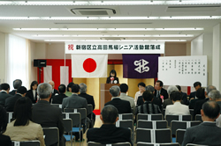 写真：落成式の会場