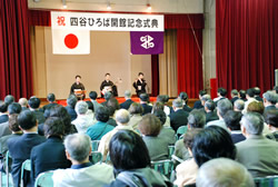 写真:ステージ上・長唄の記念演奏