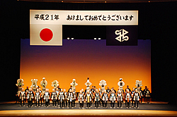 写真:木遣り