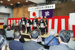 写真:落合第二地域センターオープニング記念イベント