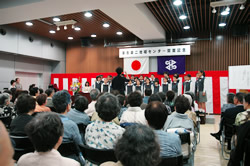 写真:落合第二地域センターオープニング記念イベント