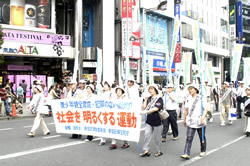 写真:「社会を明るくする運動」広報パレード