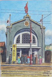三越新宿マーケット/大正12年