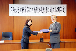 写真:特別支援教育に関する調印式
