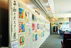 写真:新宿歴史博物館の平和展