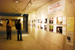 写真:コズミックセンターでの写真展