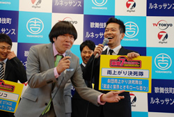 写真:公演の説明をする雨上がり決死隊の2人