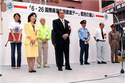 写真:式典に出席した中山区長ら(平成17年のキャンペーン)
