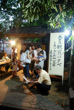 写真:観賞会の開始を待つ家族連れ