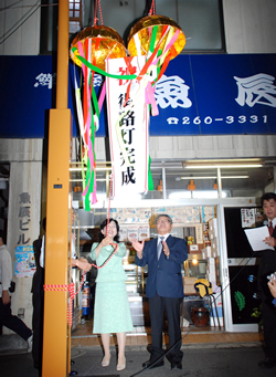 写真:くす玉を割る中山区長ら