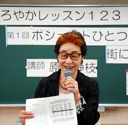 写真:笑顔で話す原田静枝さん