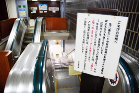 写真:新宿区役所本庁舎のエスカレーター