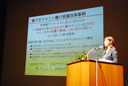 写真:小室淑恵氏の基調講演
