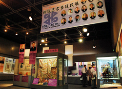写真:名誉区民展の展示会場