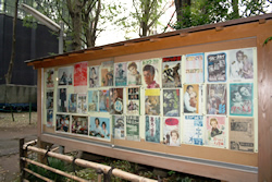 写真:映画資料展示