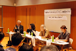 写真:シンポジウムで話すパネリストの皆さん