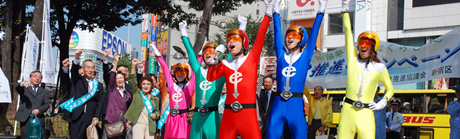 写真:新宿駅東口前で気勢を上げる新宿エコレンジャー