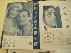写真:映画館資料の展示