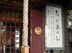 写真:書の展示