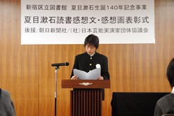 写真:入選文の読み上げ