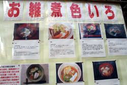 写真:写真の展示