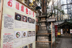 写真:神社の境内と写真の展示