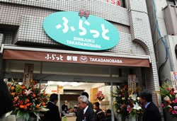 写真:店舗外観