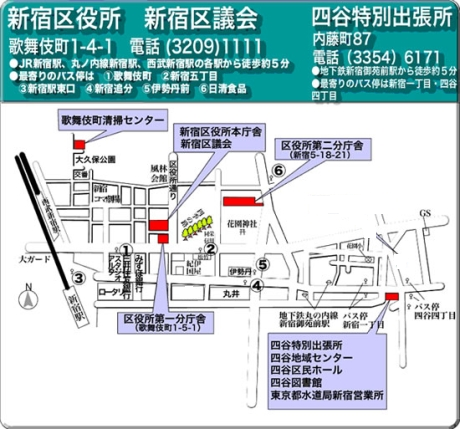 画像：四谷特別出張所　案内図