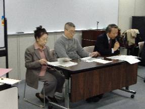 第16回会議の記録