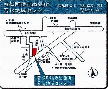 画像：若松町特別出張所案内図