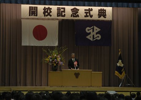 四谷小学校開校式典の様子