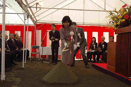 新宿区立四谷小学校及び幼保一元化施設起工式典