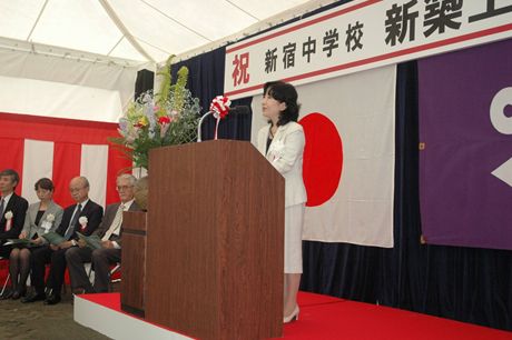 新宿中学校新校舎起工式典の様子