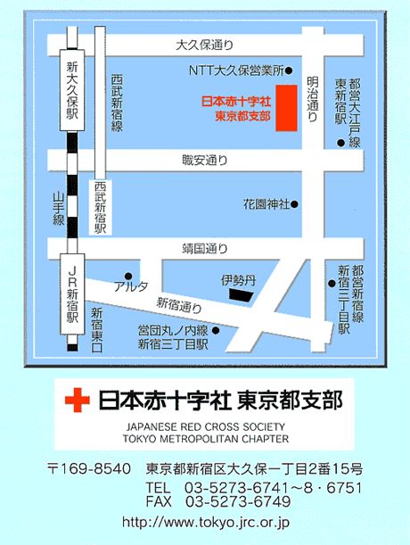 日本赤十字社東京都支部案内図