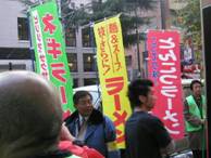 写真:のぼり旗