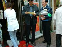 写真:のぼり旗の指導・警告書の配布